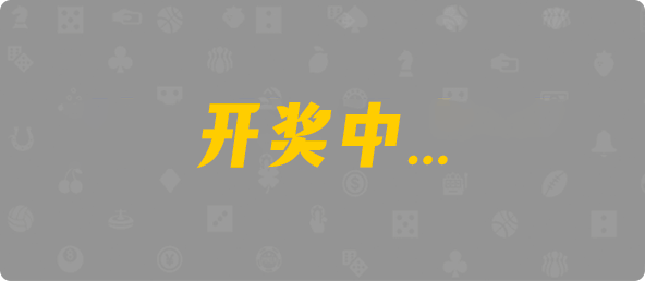 加拿大28,幸运,数据,结果,组合
